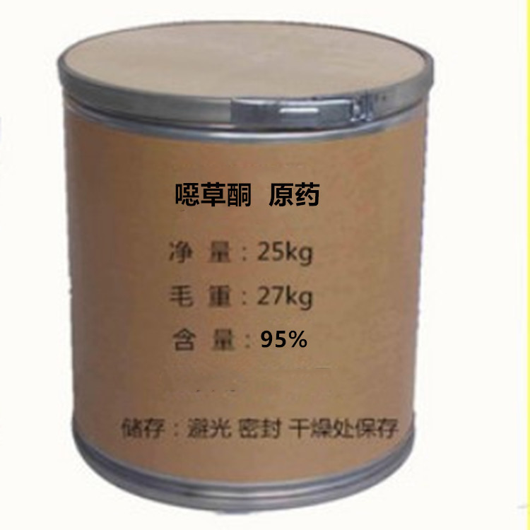 Herbicide Oxadiazon 95%TC Cas 19666-30-9