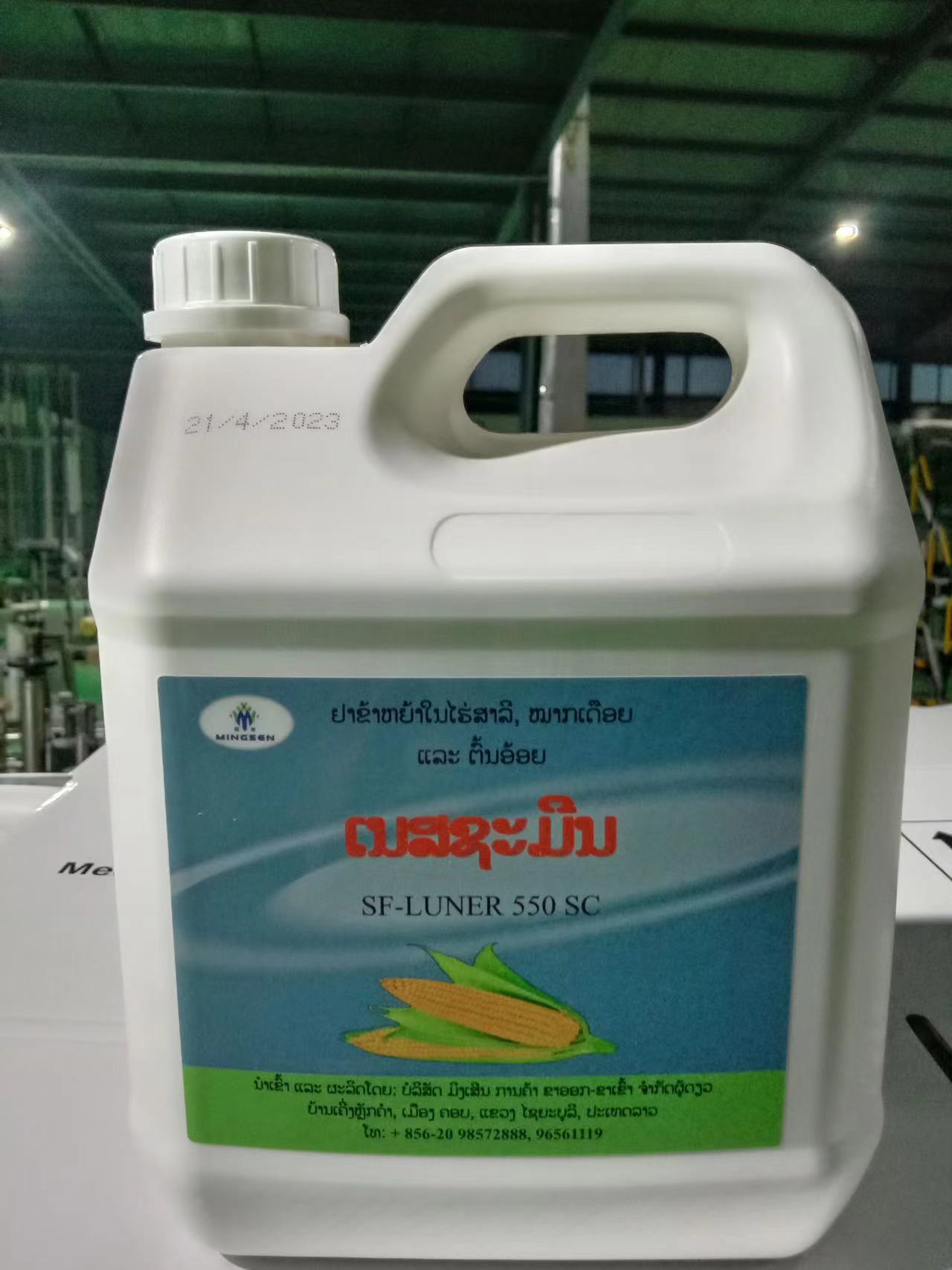 Herbicide ATRAZINE 97%TC Cas 102029-43-6